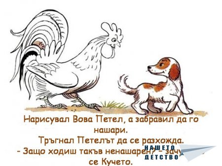 В. Сутеев