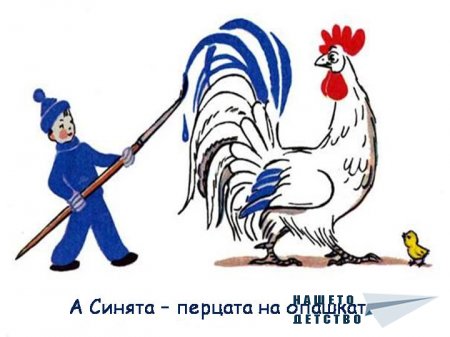 В. Сутеев
