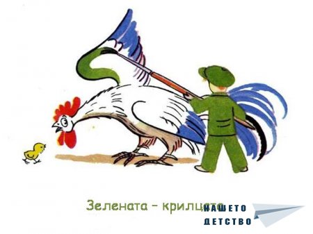 В. Сутеев