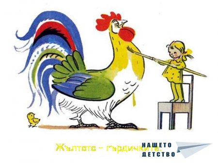 В. Сутеев