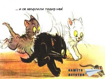 В. Сутеев