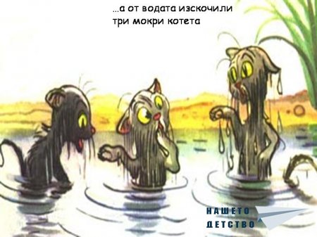 В. Сутеев