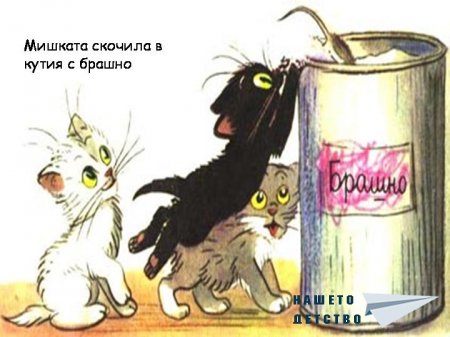 В. Сутеев