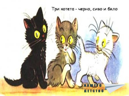 В. Сутеев