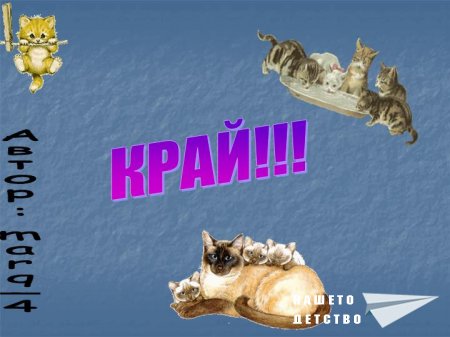 В. Сутеев