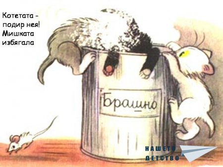 В. Сутеев