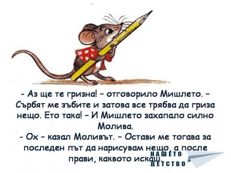 В. Сутеев