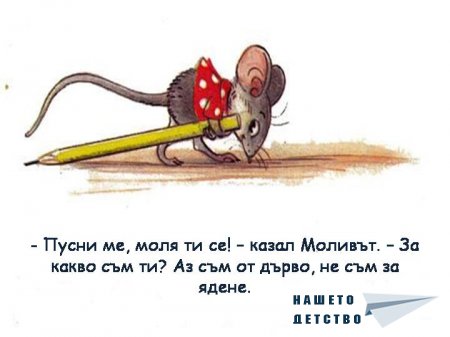 В. Сутеев