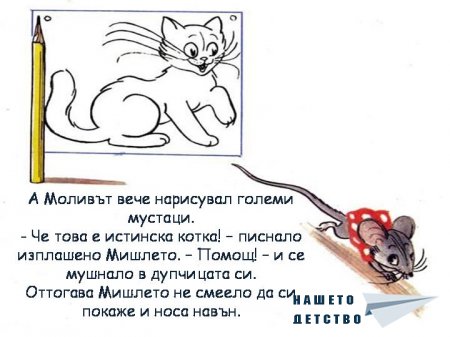 В. Сутеев