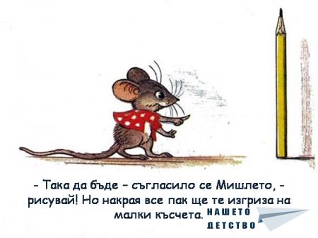 В. Сутеев