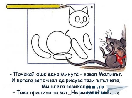 В. Сутеев