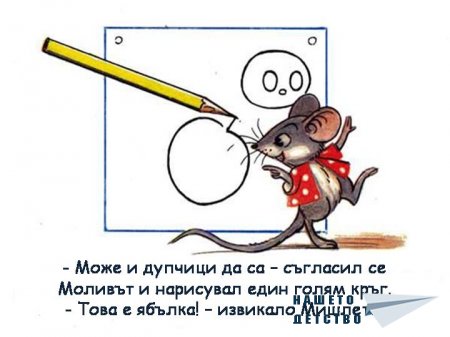 В. Сутеев
