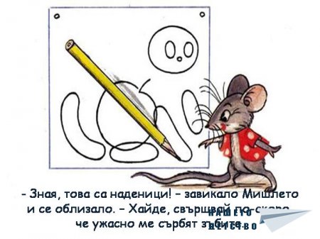 В. Сутеев