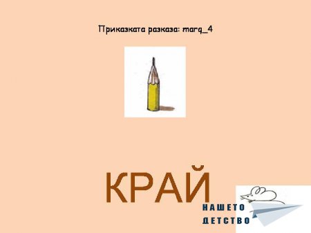 В. Сутеев