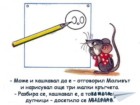 В. Сутеев