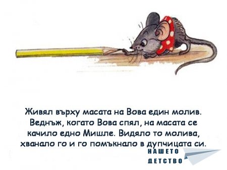 В. Сутеев
