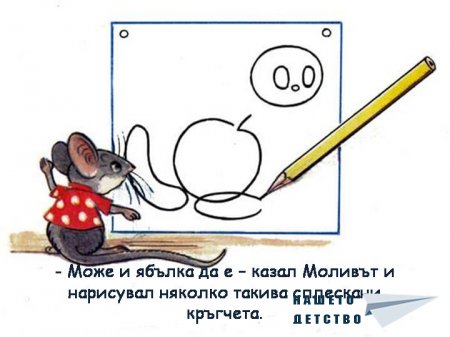 В. Сутеев
