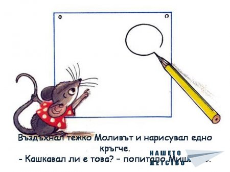 В. Сутеев