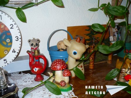 Стаята с играчките