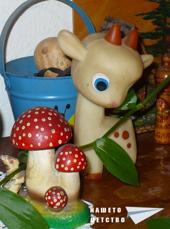 Стаята с играчките