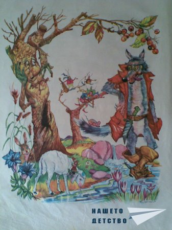Моите любими книжки