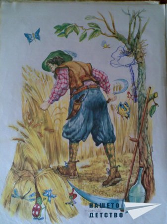 Моите любими книжки