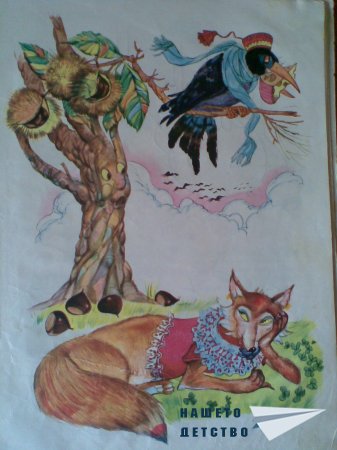 Моите любими книжки