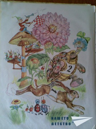 Моите любими книжки