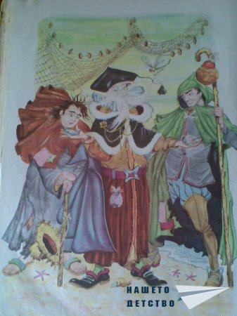 Моите любими книжки