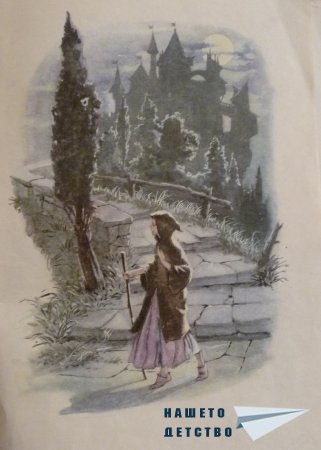 СНЕЖАНКА и други приказки