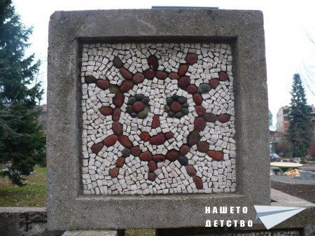 Единство, творчество, красота в парка Заимов