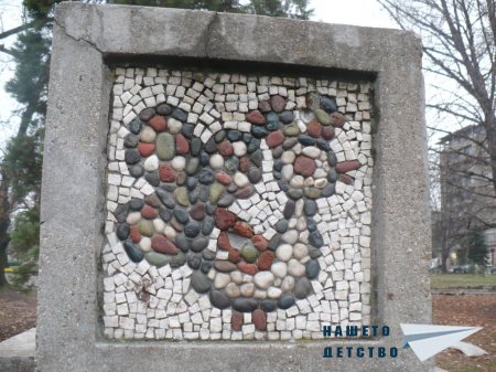 Единство, творчество, красота в парка Заимов