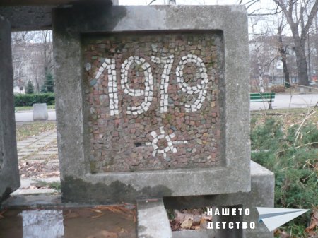 Единство, творчество, красота в парка Заимов