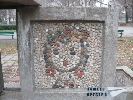 Единство, творчество, красота в парка Заимов