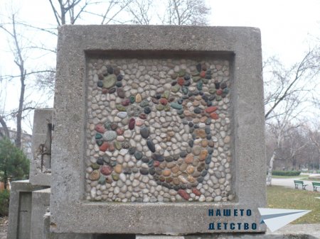 Единство, творчество, красота в парка Заимов