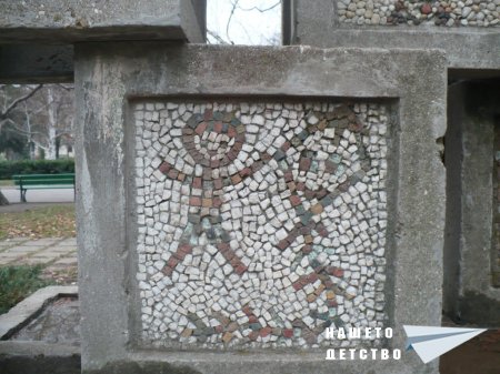Единство, творчество, красота в парка Заимов