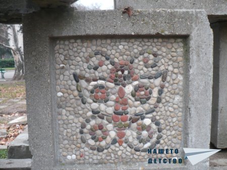 Единство, творчество, красота в парка Заимов