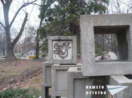 Единство, творчество, красота в парка Заимов