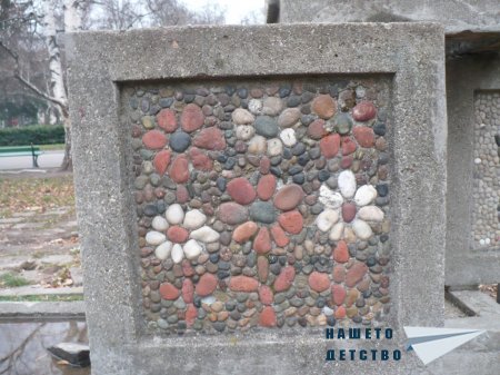 Единство, творчество, красота в парка Заимов