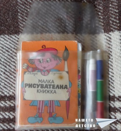Книжки за оцветяване и флумастери