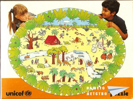 UNICEF PUZZLE