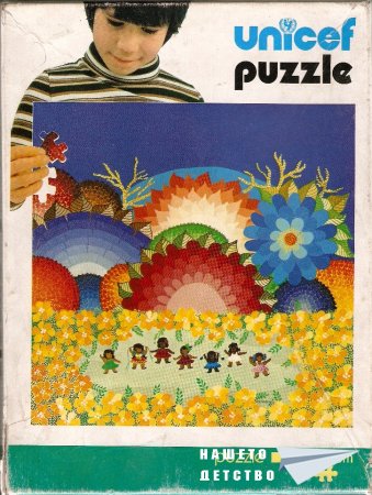 UNICEF PUZZLE