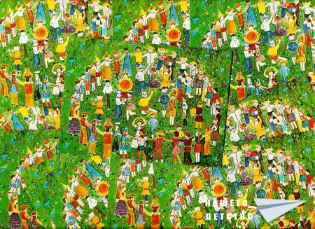UNICEF PUZZLE