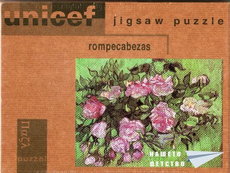 UNICEF PUZZLE