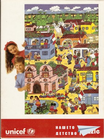 UNICEF PUZZLE
