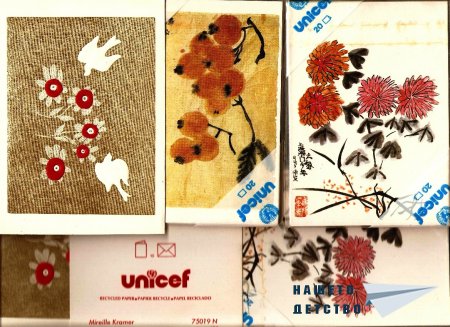 UNICEF PUZZLE