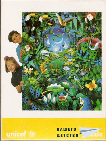 UNICEF PUZZLE
