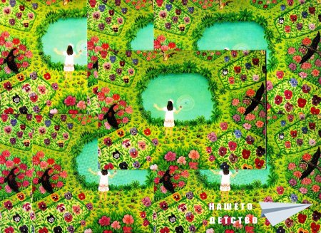 UNICEF PUZZLE