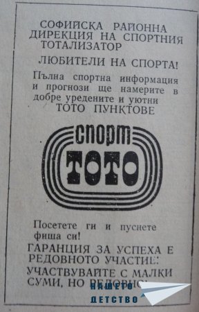 Печатна реклама