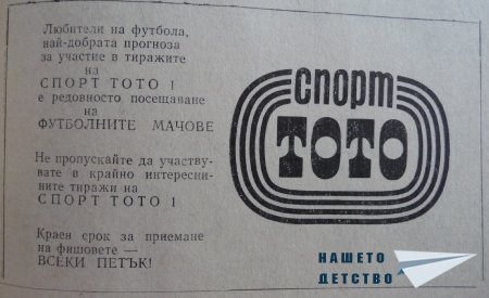 Печатна реклама